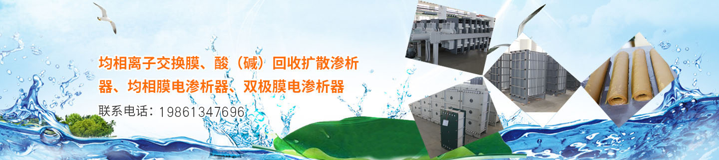 輸送設(shè)備